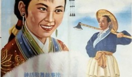 电影天仙配在线观看,穿越时空的浪漫邂逅